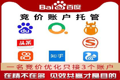 信息流广告投放策略详解