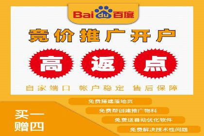 竞价开户优势：实战案例对比